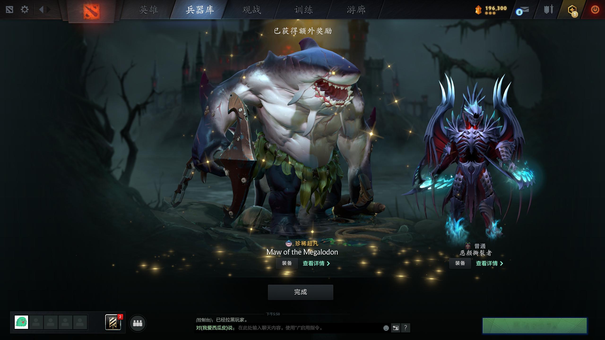 非到家了46个出的DOTA2dota2​​​