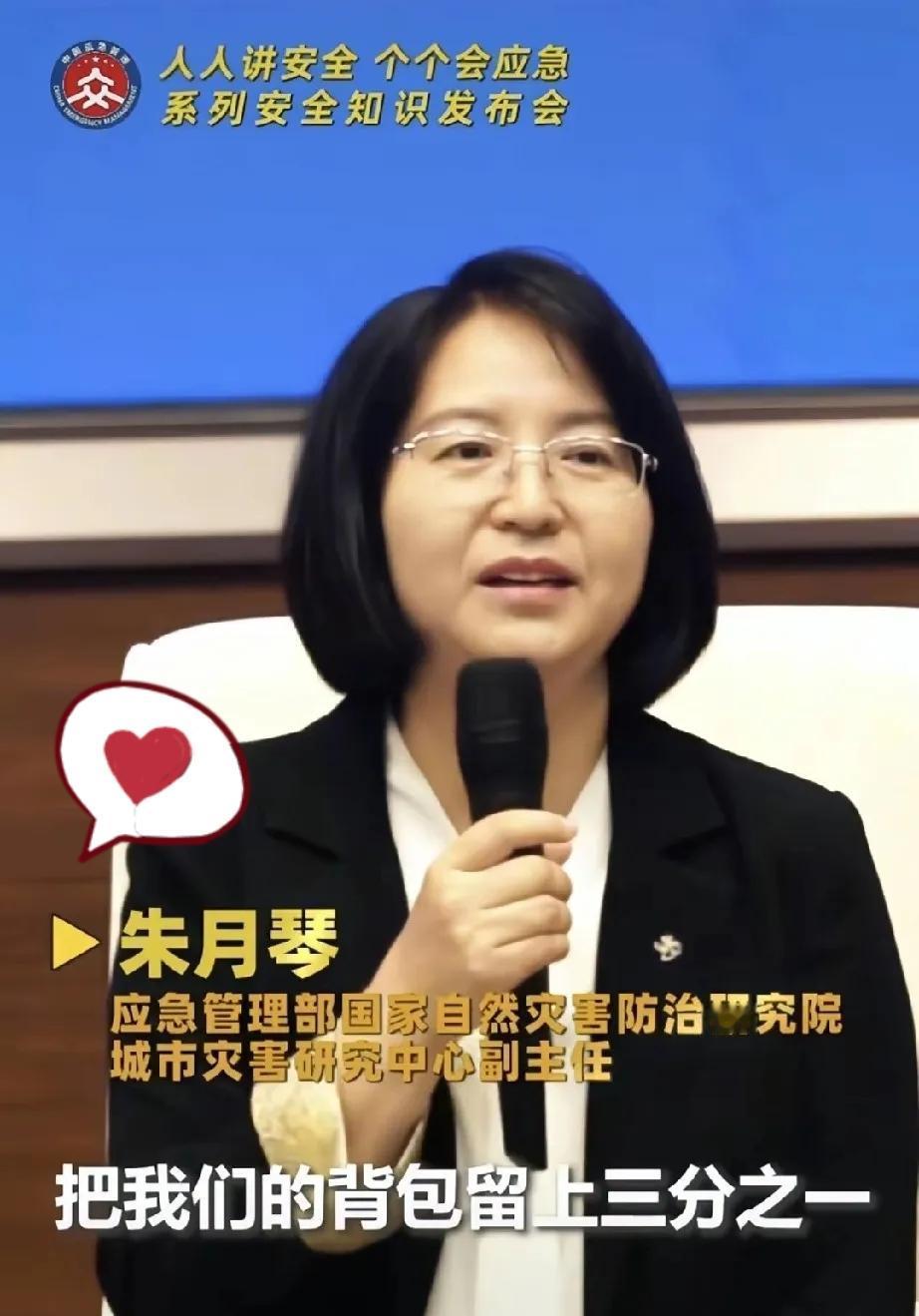 你知道什么是“应急保命四件套”吗？就在两天前，人民网提醒我们，外出的时候，