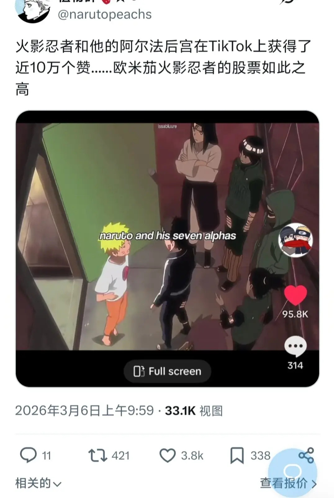 这样看来，老外的嬷商在我之上[滑稽笑][滑稽笑]你说是吧？漩涡鸣人。⚠️先看