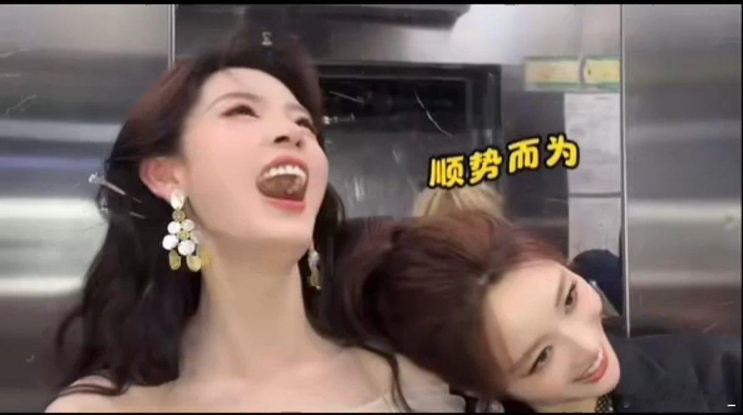 陈瑶张月电梯相遇这一下电梯短短几秒甜度爆棚，比节目里安排的互动好嗑一百倍