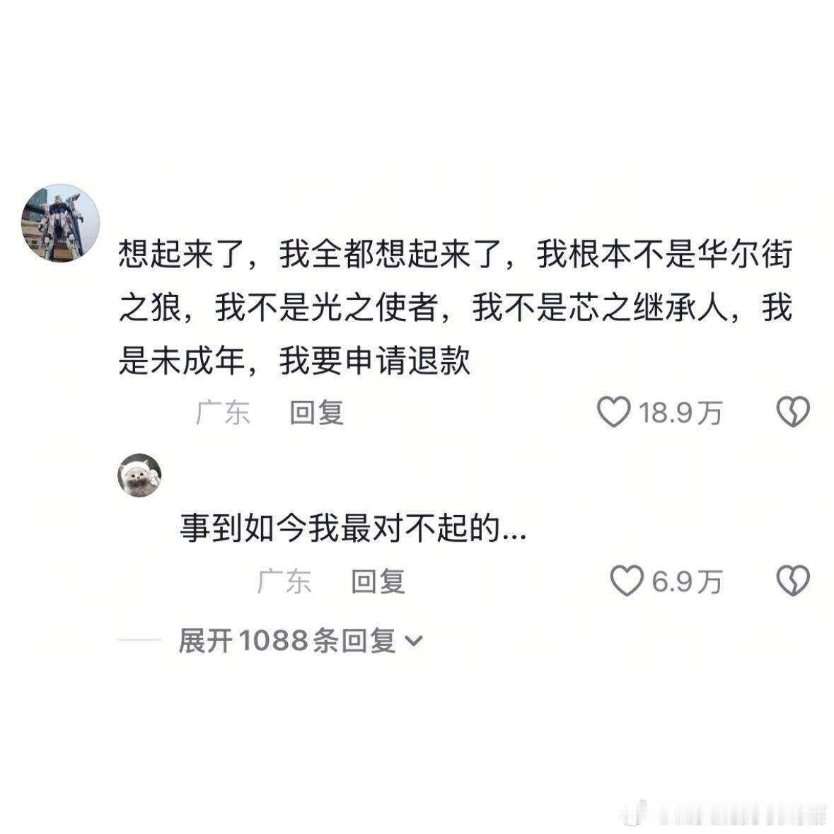 小时候不补物理家里能多套房