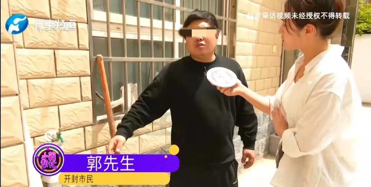 河南开封，男子花100多万买了套独门独院的房子，办理过户之前，还专门确定了原房东