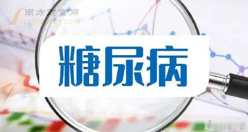 “糖尿病”---三宜，三不宜：三宜：1，五谷杂粮；如莜麦面、荞麦面、燕麦片、玉米