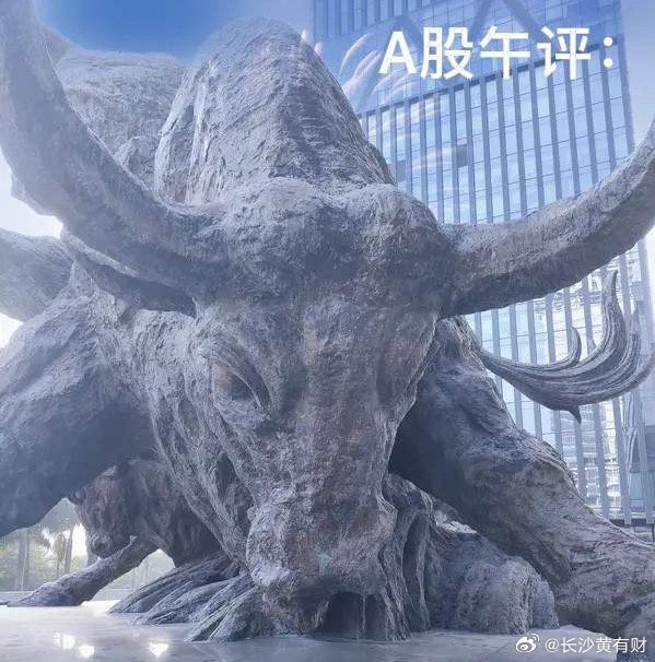 午评：A股早盘低开走高翻红，释放什么信号？听老手分析上午收盘了，三大指数涨跌不