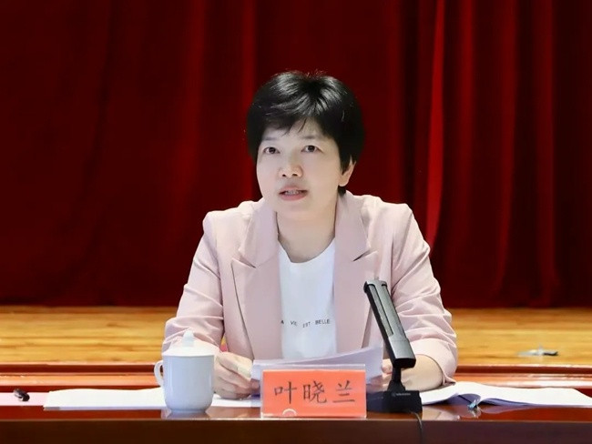 叶晓兰任福州市人民政府外事办公室党组书记、主任, 福州市人民政府港澳事务办公室主任(兼)
