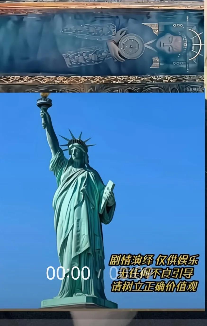 古墓丽影里面的女尸造型，和自由女神像对比，为什么这么相似？自由女神戴着的放射