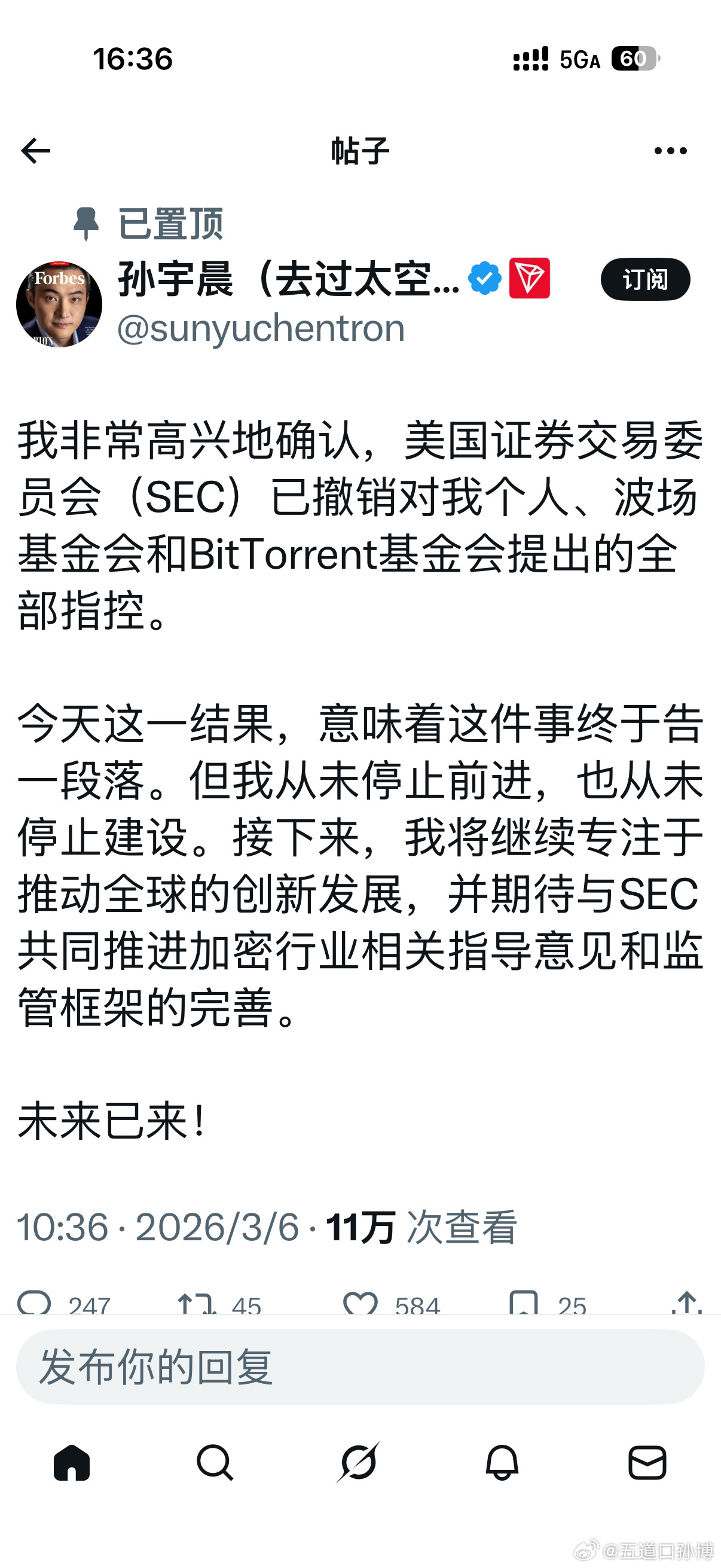 孙宇晨我孙割在推上兴奋的声称，美国证券交易委员会已经撤销了对他的指控。这意味着，