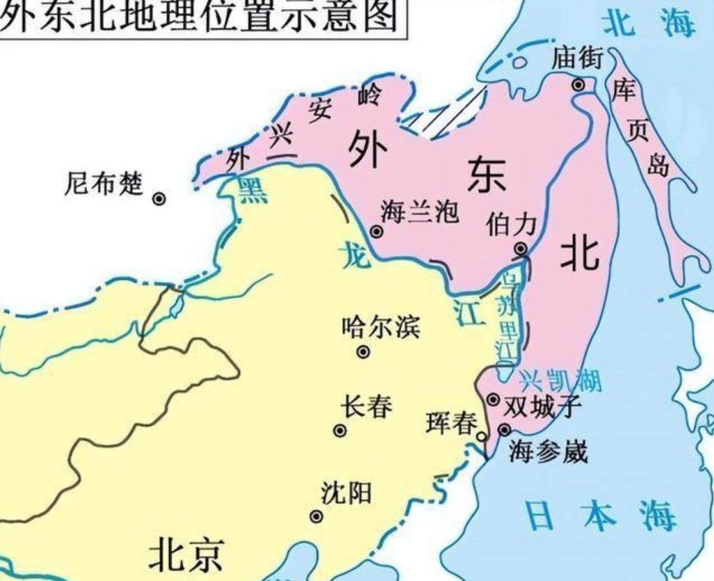 俄罗斯会不会把外东北还回来？虽然俄罗斯的大部分领土在亚洲，但差不多八成的人口都