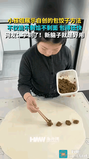 河南，一小女孩自创包饺子方法，不仅不剩面不剩馅，包的还很快，果然现在的孩子真的是
