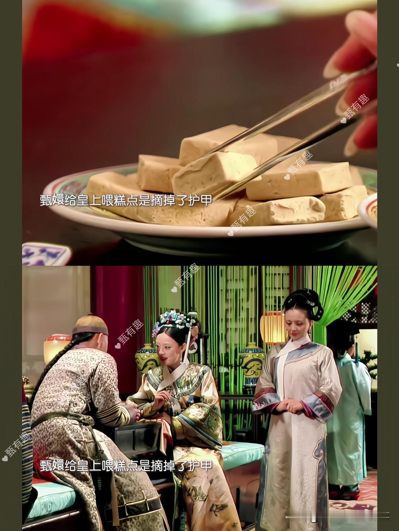 网友一直都在讨论，如果果郡王没有被皇上赐死，甄嬛和四大爷真的能相濡以沫过完一辈子