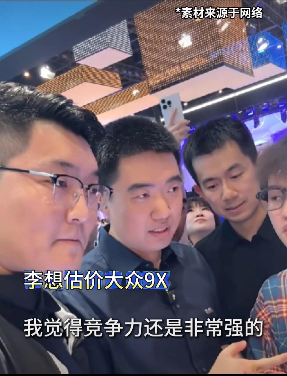 【李想称大众9X定价30万元以下很具竞争力】4月25日，上汽大众旗舰SUVID