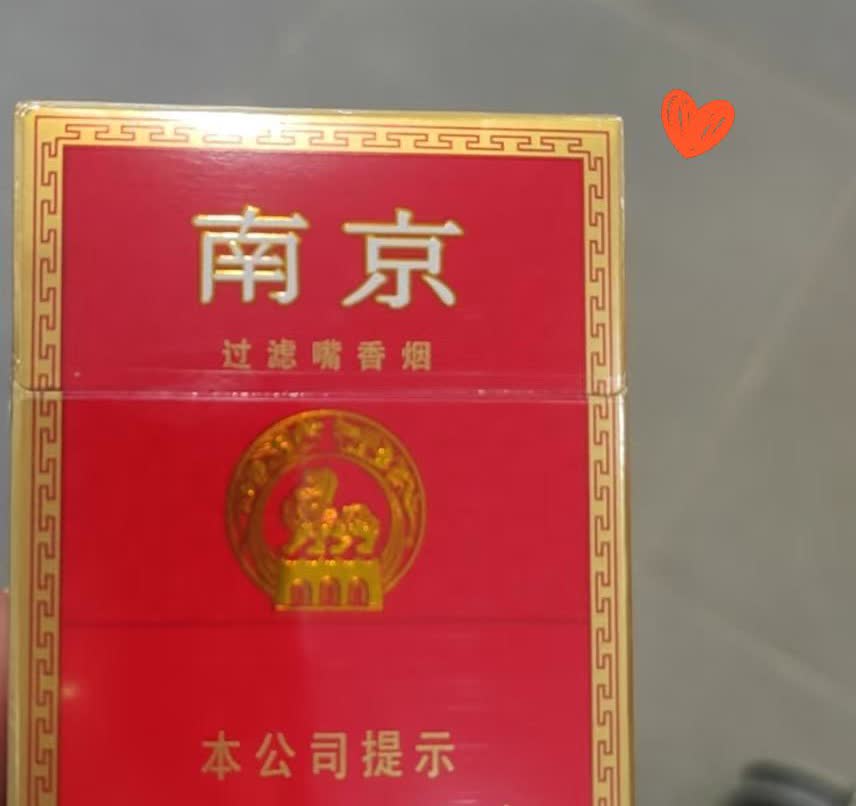 血亏现场！和同事在墨尔本唐人街溜达，瞅见烟价“诱人”：红南京“20”，七星“29