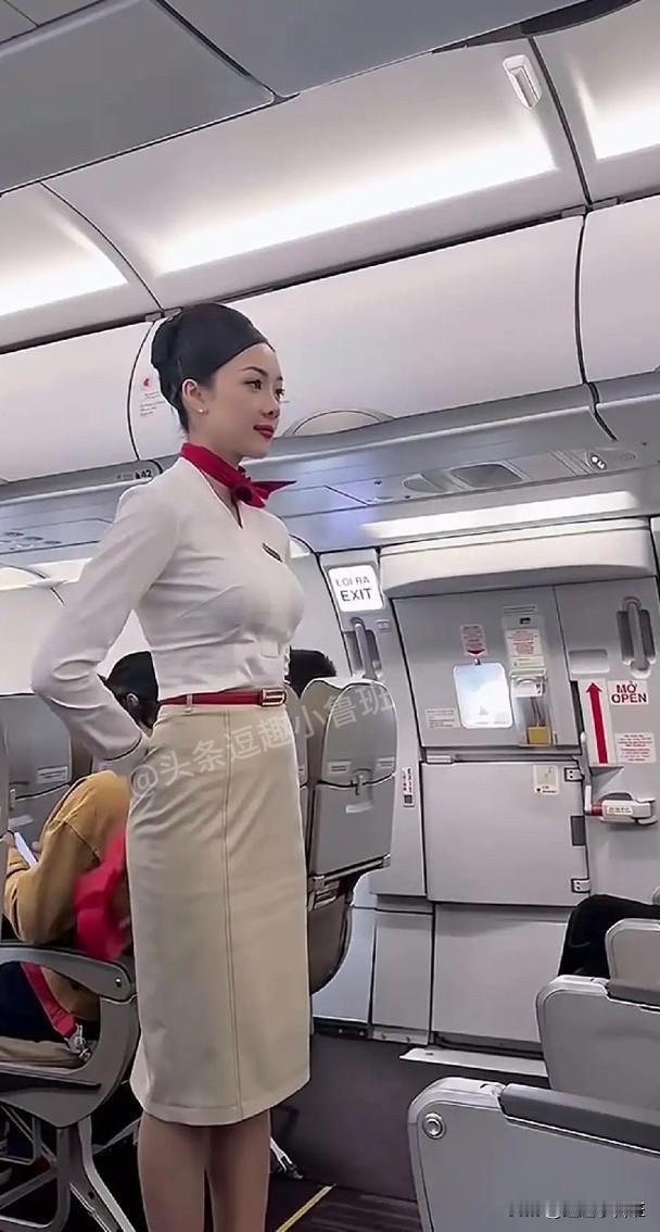 如果你被空姐看上了，你会不会感到很激动[笑着哭]