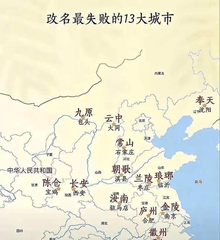 还是原来的名字好！