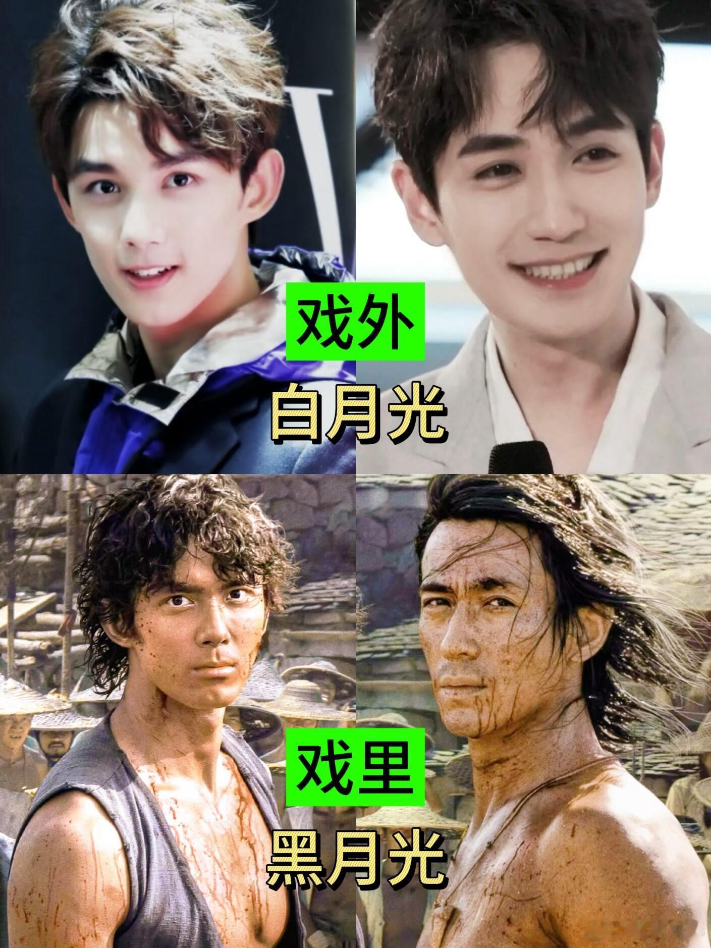 好恐怖的可塑性！真正的帅哥扮丑也没在怕的九敏！今天刷到《东极岛》定档预告，被吴磊