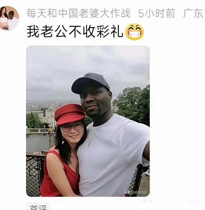 家人们，说女孩子国内要高价彩礼、嫁国外就倒贴还得意国内彩礼多是传统习俗，代表男