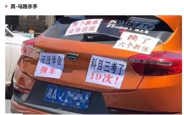 这位司机出门，方圆百米估计没有车！