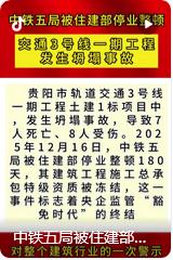 2026年1月9日作出，而是住建部于2025年12月16日