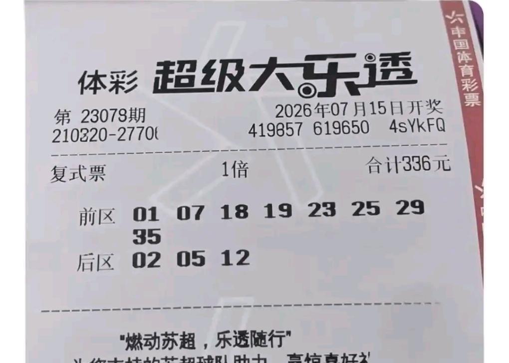 咖啡小姐姐一直保持着持之以恒的购彩心态，日复一日稳定参与，从不浮躁跟风，被不少彩