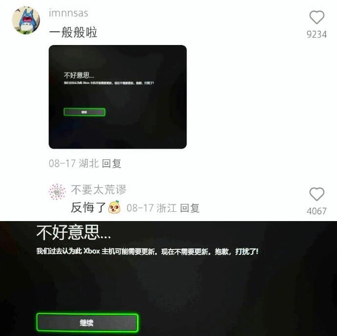 生活索然无味，软件阴阳人类！