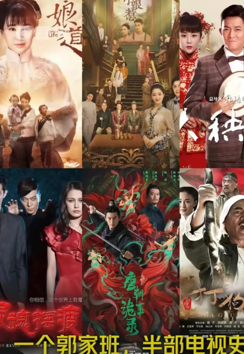 你们有没有发现长信传媒的演员，除了拍郭靖宇的戏，好像再没有什么别的代表作了。是别