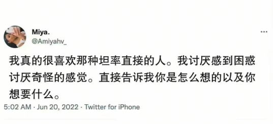 直接告诉我比较好