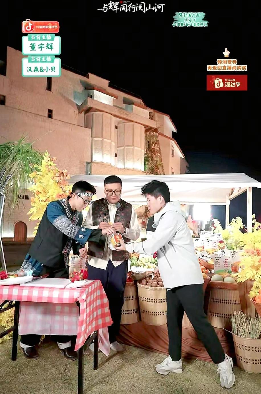 董宇辉两个摊位逛下来，酸的、甜的、苦的、辣的全都尝一遍。最让人感动的动作依然是那