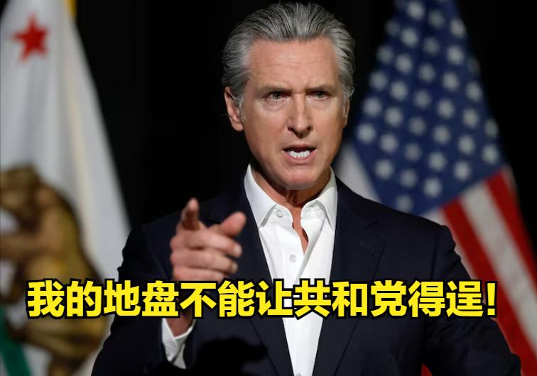 中期选举还未到，重划选区开始“釜底抽薪”！这几天美国除了两州一市的选举外，最引