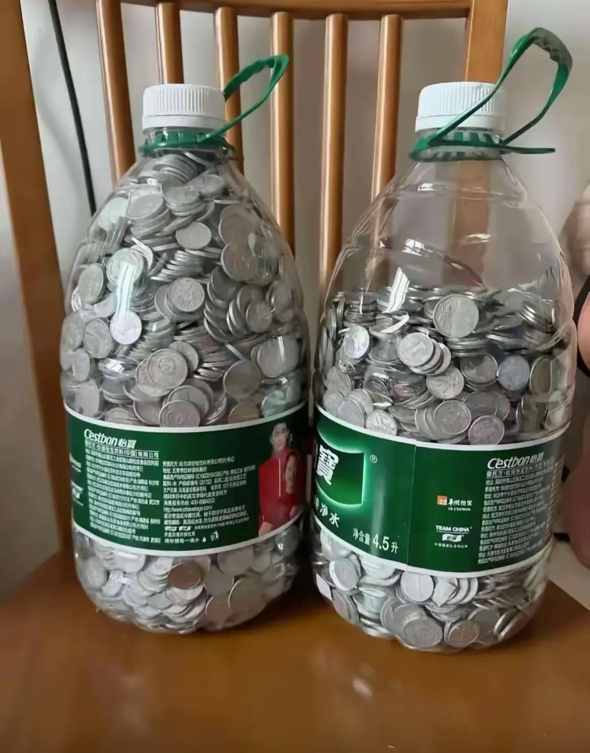 这玩意儿大家都咋叫？除了“硬币”还有别的称呼不？