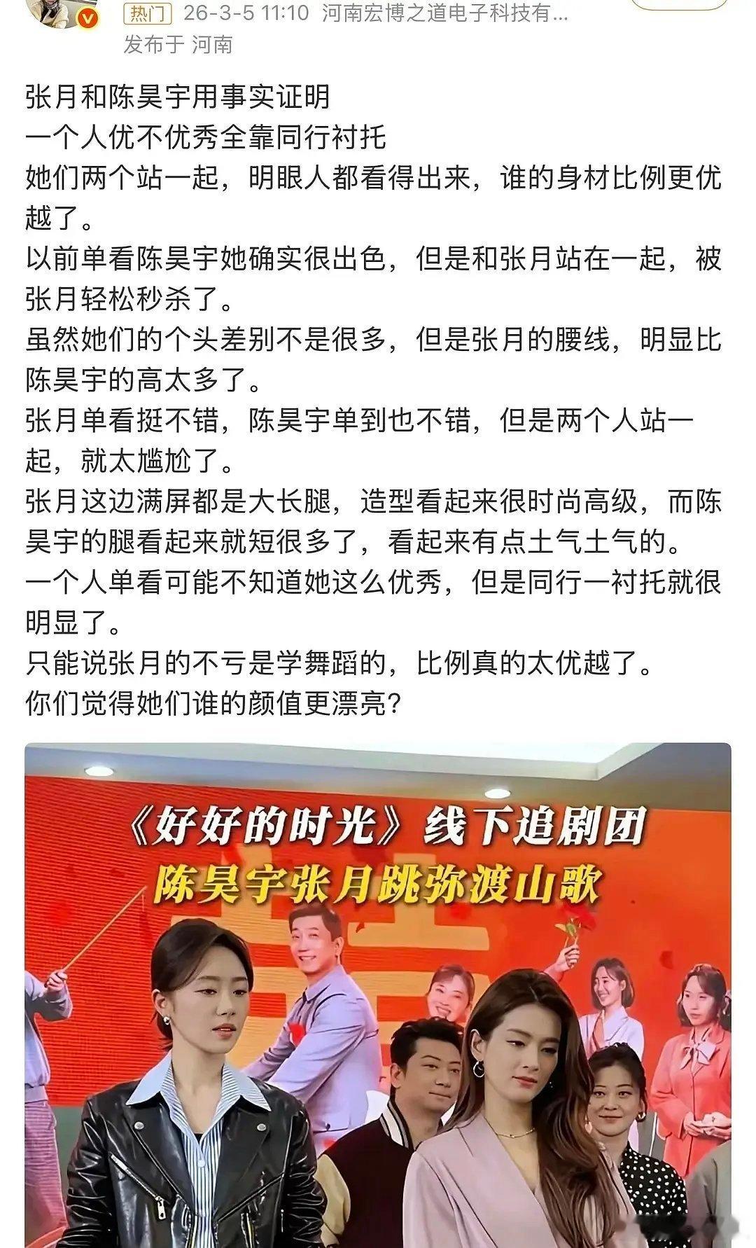 这个营销路子是不是有点太神了？只打身边人啊这是？甚至还是陈推荐她上浪姐的