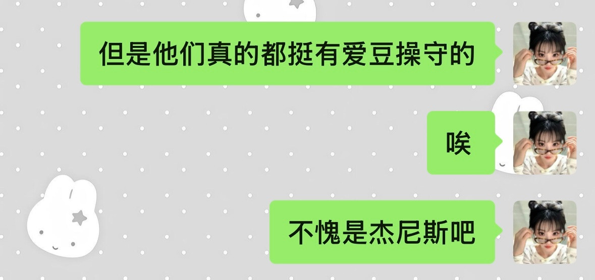 被杰男毒害的一生