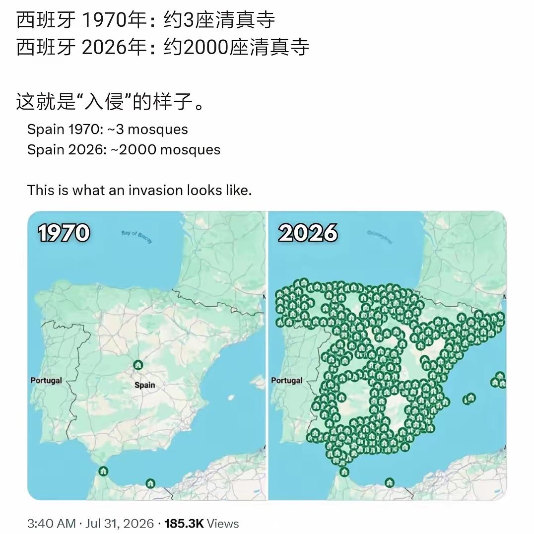 又学了一个新词：“移民入侵”。很多人以为打仗才叫侵略，其实不一定。现在有一种