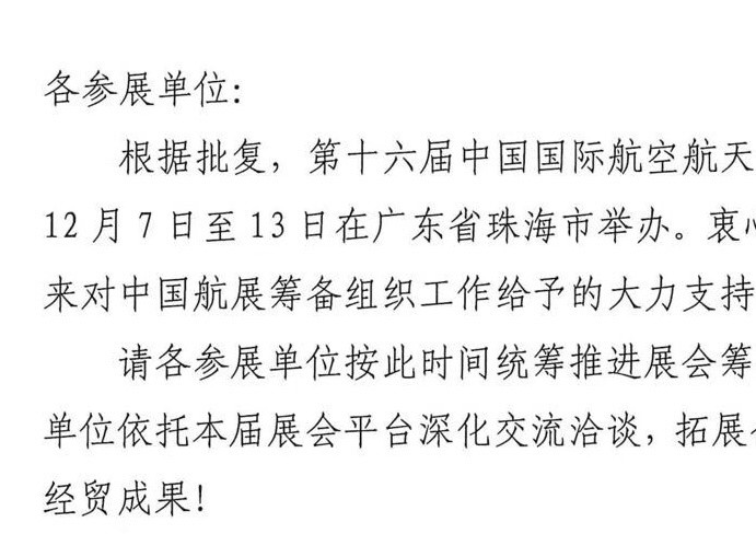 你看，是12月吧