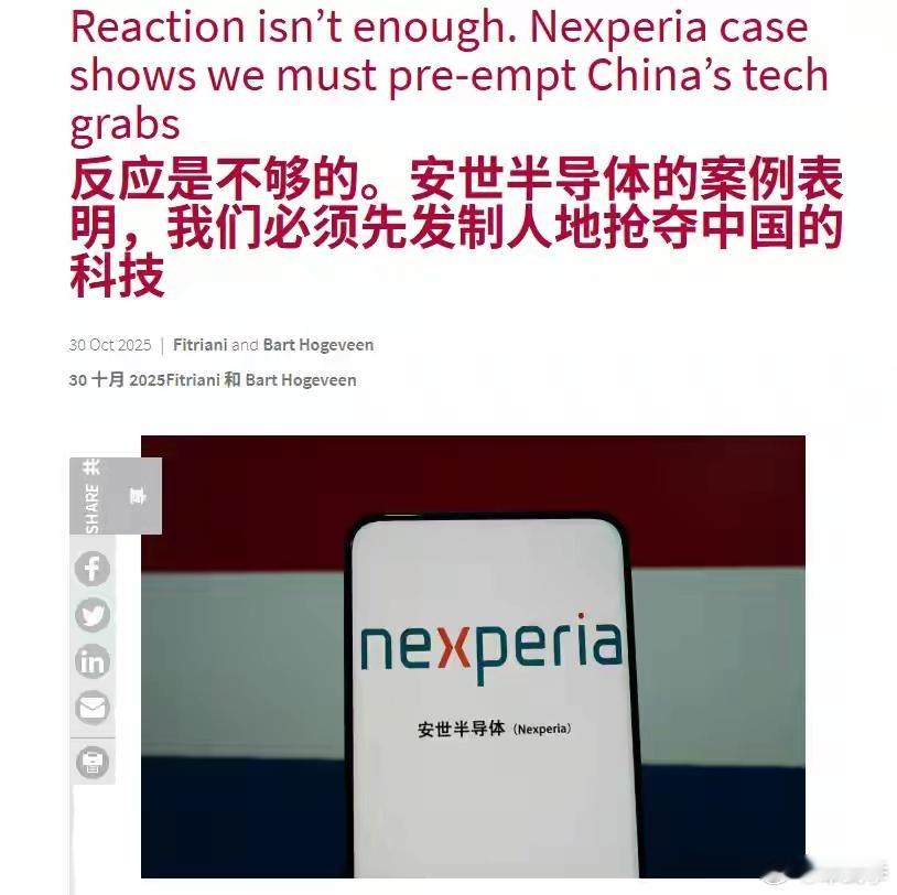 西方著名智囊澳大利亚战略政策研究所（ASPI）发布文章称，“西方的反应还不够，安