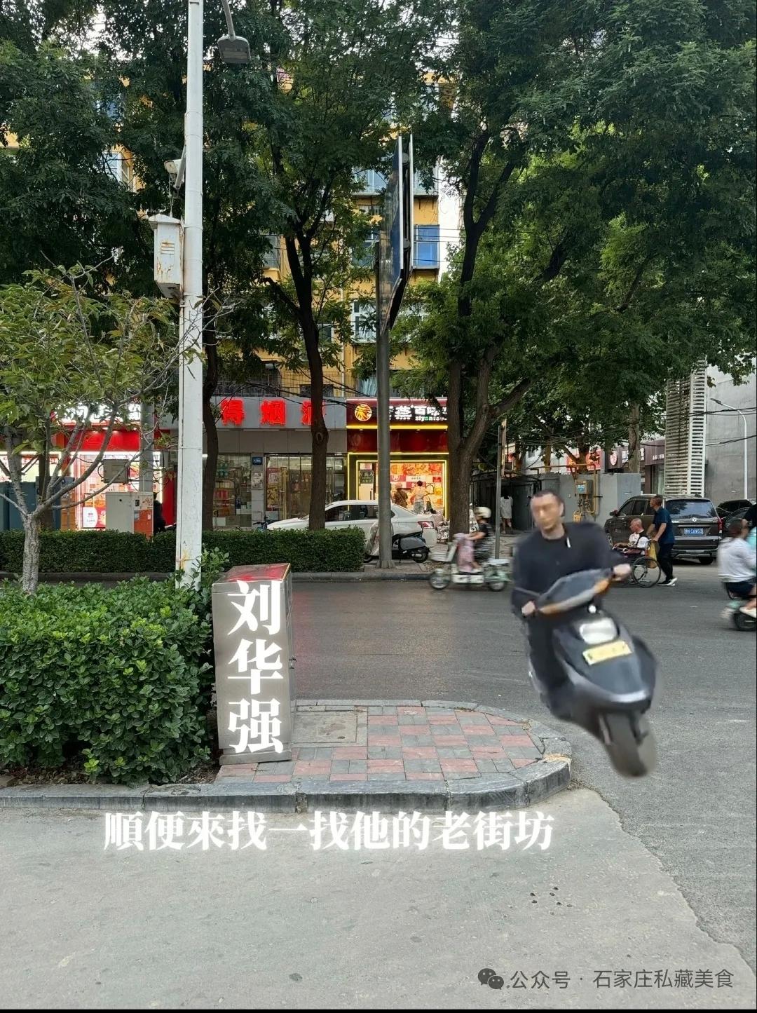 “华强买瓜遗址”现状，已成石家庄火到离谱的网红打卡点“这瓜保熟吗？”这句红透半