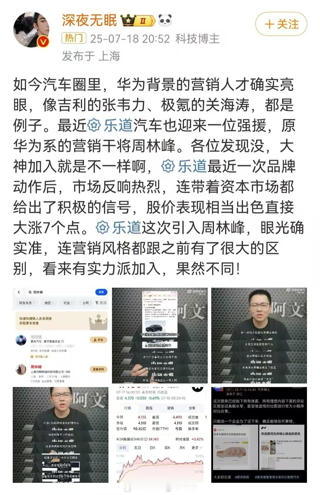 哦，这样啊……[作揖]​​​