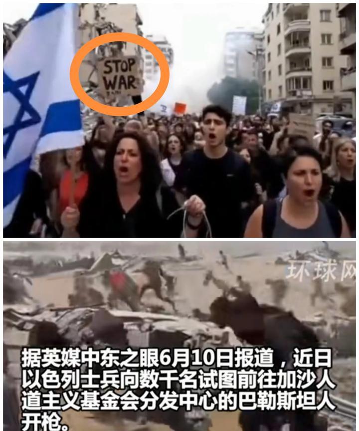 以色列人开始热爱和平了。在一片废墟的街道组织了一场呼吁“stopwar”为主题