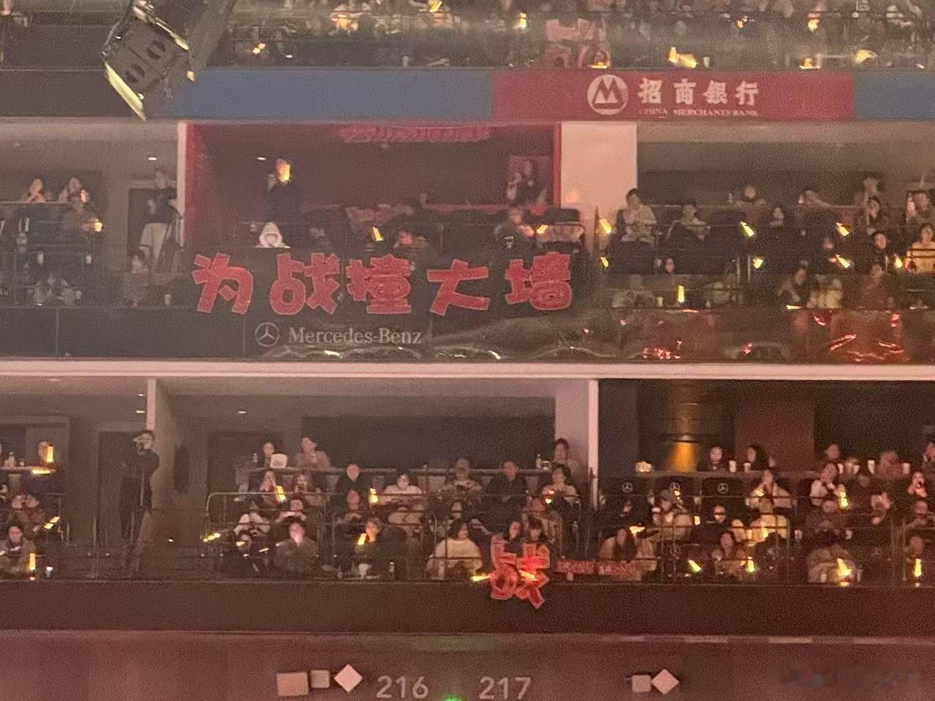 我朋友发来的现场返图