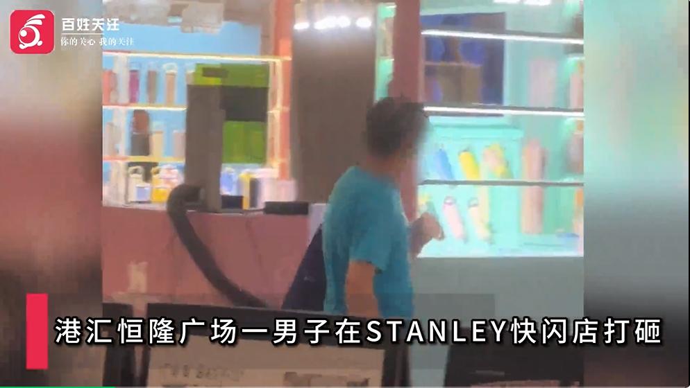 2026年9月8日，九派新闻、封面新闻报道，上海徐家汇港汇恒隆广场中庭