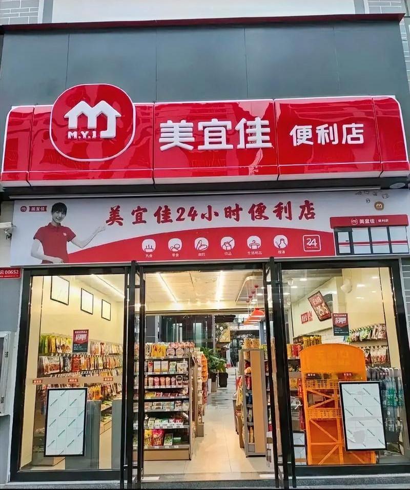 烟民抽烟吧，是希望把钱交给国家，交点军费。美宜佳这么搞，就过分了。听说美宜佳