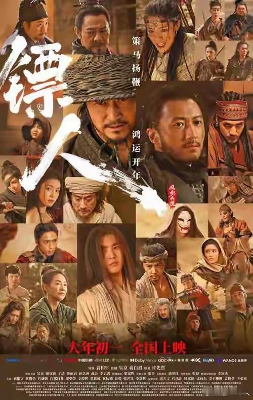 镖人这电影值不值得看？值。整体上我推荐看，比较用心，沙漠打斗场景也投入不小。不过