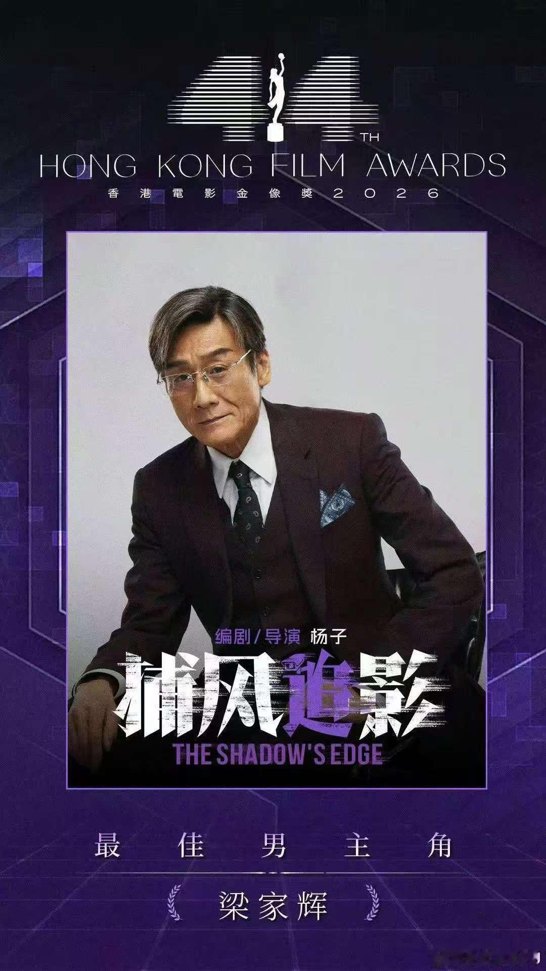 寒战1994演员阵容含金量寒战1994演员阵容我将燥候影片上映！！