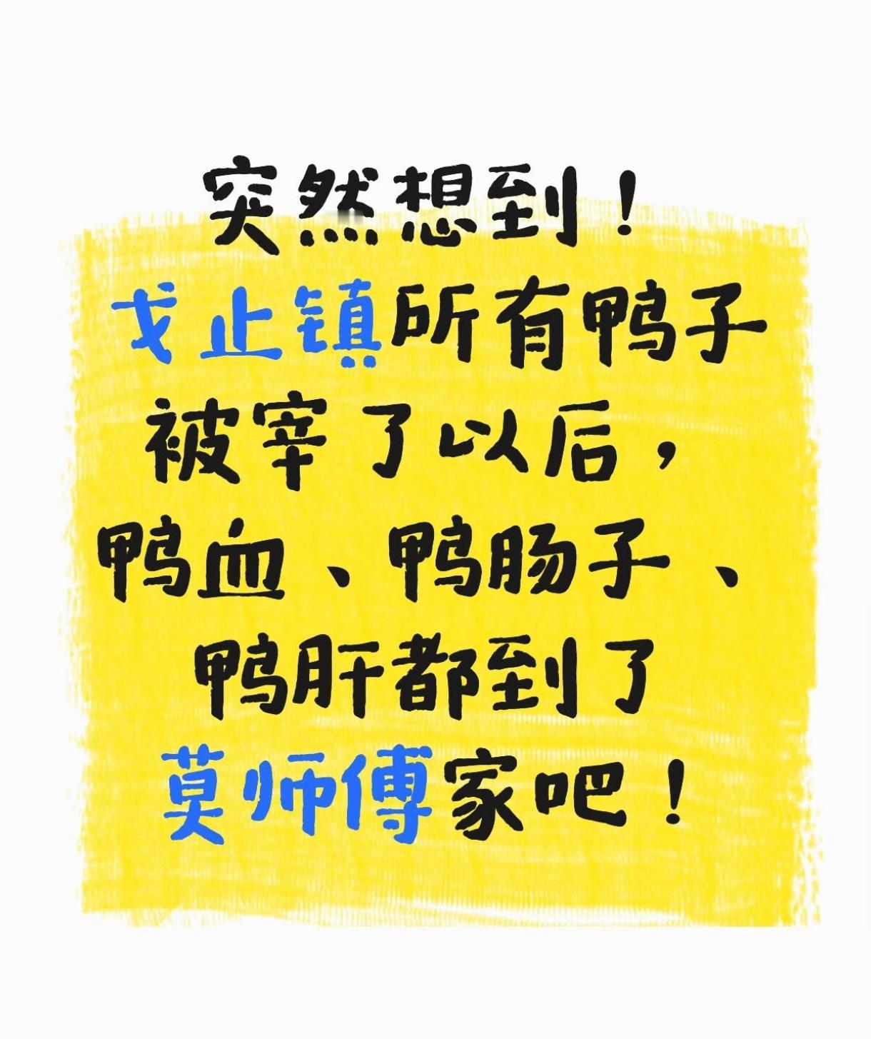 哈哈哈哈哈哈哈