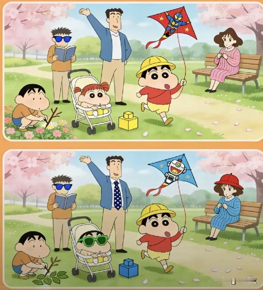 找不同，如果你能找出8处，算你满分[滑稽笑]眼力找不同眼力脑力大挑战
