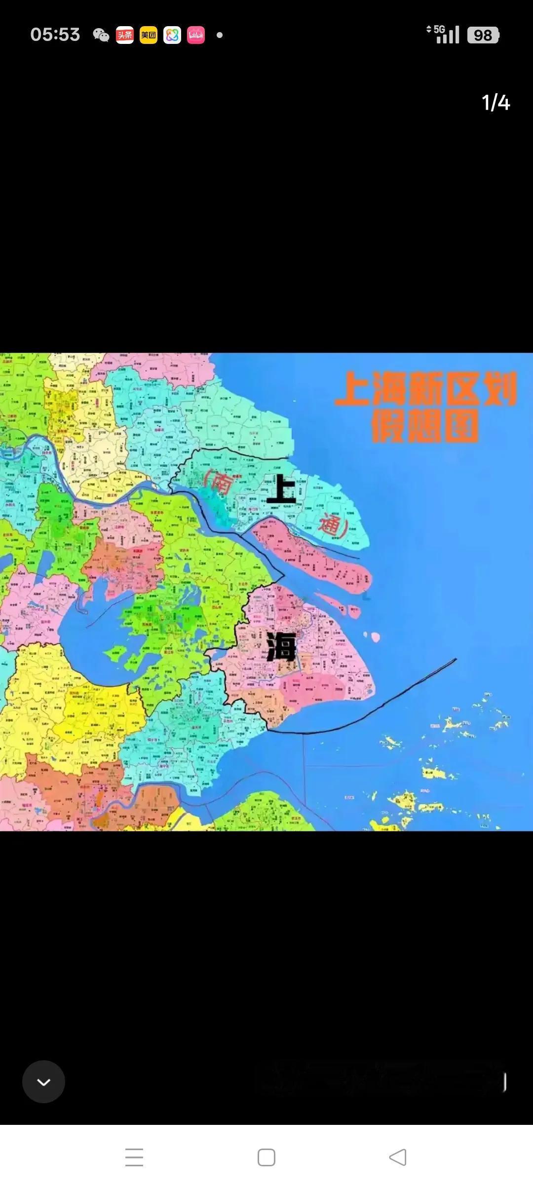 上海扩容方案二上海扩容方案二就是上海跨江向北扩容，兼并南通。2