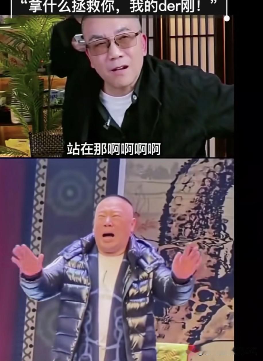 没有一纸封杀通知，场次却接连延期，钝刀子割肉才是德云社目前最难熬的！没人官宣封