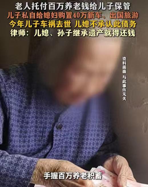 “日防夜防家贼难防！”6月22日报，浙江绍兴，76岁的王奶奶，一辈子省吃俭用，硬