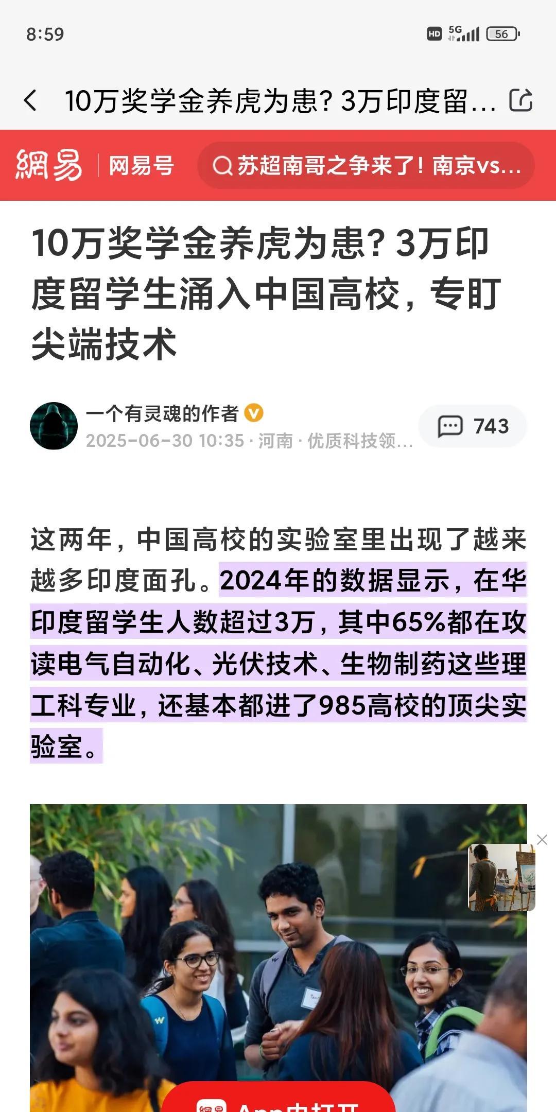 现在数据源污染太厉害了，AI也没办法。都说来中国的印度留学生3万人，65%理工科