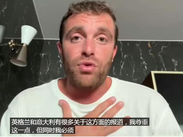 重磅！多纳鲁马或空降英超，曼城谈判启动！利物浦锁定18岁天才后卫，交易即将官宣！