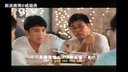 豪门夜宴 粤语中字